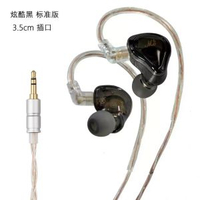 拔插入耳式耳機HIFI有線電腦遊戲降噪耳機