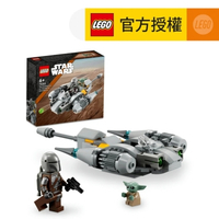 樂高®️ 官方旗艦店 LEGO® Star Wars™ 75363 The Mandalorian N-1 Starfighter™ Microfighter (星球大戰玩具,翼戰機,兒童玩具,玩具)