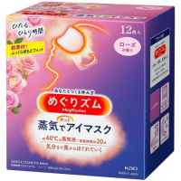 日本原裝 KAO 蒸氣熱敷眼罩【玫瑰香】12入