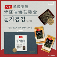 《 Chara 微百貨 》 韓國 東遠 紫蘇油 兩班 海苔 禮盒 4g x 18入 團購 批發 dongwon