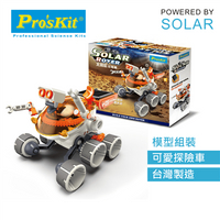《 ProsKit 寶工 》 太陽能探險車 東喬精品百貨