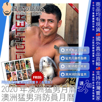 【現貨】2020年澳洲猛男月曆 澳洲猛男消防隊月曆 Farm Animal 2020 Australian Firefighters Calendar 開心農場版  加贈澳洲猛男獨家賀卡1份