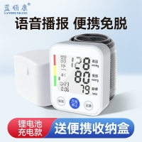 腕式血壓計家用智能語音充電全自動量手腕準確測血壓測量儀血壓儀