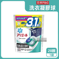 日本P&amp;G-Ariel PRO 10X酵素強洗淨居家漂白去污消臭4D凝膠球28顆/袋(去黃亮白除垢,筒槽防霉,室內晾曬膠囊)