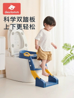 兒童馬桶坐便器男孩馬桶樓梯女寶蹲便改坐便多功能蹲坑蹲廁輔助器
