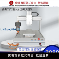 【臺灣公司 品質保證】熱熔膠自動點膠機三軸運動平臺打膠機全自動滴膠機硅膠針筒涂膠機【注意！下單滿299出貨】