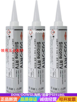 道康寧DOW陶熙DOWSIL硅膠SE9186L透明密封劑Silicone RTV膠水[領邦五金配件]