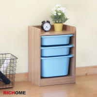 【RICHOME】凱特3格儲物收納櫃組/玩具櫃/床頭櫃/置物櫃/電器櫃/廚房櫃(4款)