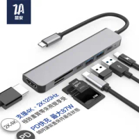 【ZA喆安電競】五合一 M1 type-C HUB 集線擴充轉接器(iPad pro / MACBOOK PRO M1 /type C USB電腦週邊轉接)