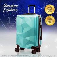 American Explorer 美國探險家 20吋 DM7 行李箱 超輕量 飛機輪 亮面 PC+ABS材質 登機箱 拉桿箱 TSA鎖 (翡翠綠)