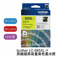 Brother LC565XL-Y 原廠高容量黃色墨水匣 適用機型：MFC-J2310,MFC-J2510,MFC-J3520,MFC-J3720【APP下單最高22%點數回饋】