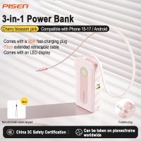 PISEN CCC Hybrid 10000mAh 35W Fast Charger 70CM Retractable Type C Cable And Plug DY04