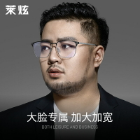 超輕純鈦合金半框眼鏡框男大臉加寬胖臉可配大碼鈦架眼睛鏡架