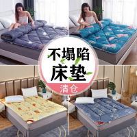 3-4公分加厚保暖 單人床墊 秋冬宿舍床墊 🌸可折疊5尺雙人6尺榻榻米3尺單人宿舍床褥子