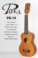【非凡樂器】PUKA PK-1S【21吋】烏克麗麗Ukulele 高品質原木烏克麗麗 暢銷推薦款!!