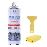 【kurumapop】汽車頂棚噴膠600ml(車頂布固定膠/內飾專用膠/頂棚鼓包修復膠水/萬能噴膠)