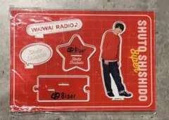 猪俣周杜 アクスタの価格比較なら-2025年12月 | BigGo日本