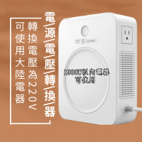 舜紅 變壓器3000W電器逆變器110V轉220V電壓大陸電器在台灣使用逆變器(逆變器/升壓器/變壓器)