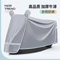 Vỏ Xe Tay Ga Điện Chống Nắng Và Chống Mưa, Vỏ Xe Máy Và Xe Vừa Lớn Chống Bụi, Che Phủ Toàn Bộ, Thích