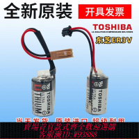 不間斷電源 安川ER3V3.6V電池編碼器東芝JZSP-BA01伺服器系統數控CNC加工中心