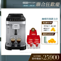 Delonghi ECAM 290.43.SB 全自動義式咖啡機(EVO 系列)