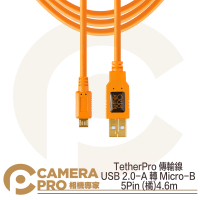 ◎相機專家◎ Tether Tools CU5430-ORG USB2.0傳輸線 A公轉Micro B 5Pin 公司貨【跨店APP下單最高20%點數回饋】