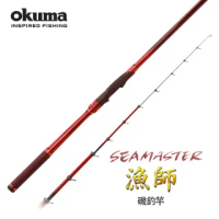 【OKUMA】OKUMA 漁師SEAMASTER 3號 5.0M(2/8絕佳黑鯛調性)