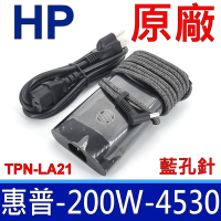 HP 惠普 200W TPN-LA21 變壓器 充電器 電源線 充電器 19V 10.3A Studio G3 G4 G5 G6 G7 15t 17t
