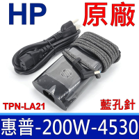 HP 惠普 200W TPN-LA21 變壓器 充電器 電源線 充電器 19V 10.3A Studio G3 G4 G5 G6 G7 15t 17t TPN-Q278