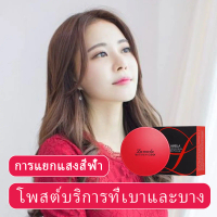 🚚การจัดส่งที่รวดเร็ว BB Lameila บีบีครีมคุชชั่น ให้ความชุ่มชื้น เรียบเนียน เพื่อผิวสวยอย่างเป็นธรรมช