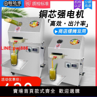 {台灣公司 可開發票}甘蔗機商用臺式電動甘蔗榨汁機不銹鋼榨甘蔗電瓶款甘蔗汁機擺地攤