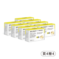 【井研生醫】瑪卡+ 鋅精力充沛膠囊（60顆/盒）*4盒贈4盒(L-精胺酸、透納葉、刺五加、鋅)