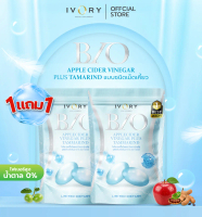 Ivory Bio Apple cider Vinegar Plus Tamarind
