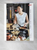 【書寶二手書T1／餐飲_DYG】金自然的韓國餐桌：100道韓式常備菜_金自然