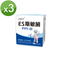 草本之家-ES斯敏菌60粒X3盒益生菌