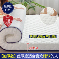 Latex filling mattress Five-layer composition mattress high-rebound cushioned home thickened tatami mats sponge pad mattress