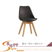 《風格居家Style》迪古餐椅/黑/綠/橘/黃色 036-02-LJ
