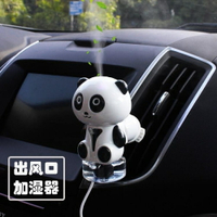 汽車車載加濕器噴霧香薰車用空氣凈化器迷你usb大霧量小型可愛 名創家居館