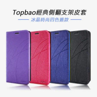 Topbao OPPO A72 冰晶蠶絲質感隱磁插卡保護皮套