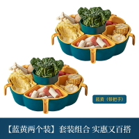 乾果盒/零食盒 火鍋拼盤瀝水籃家用分格可旋轉菜籃子水果盤廚房洗菜盆蔬菜零食盒『XY31411』