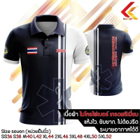 เสื้อคอปก โปโปะ ร่วมสนับสนุนมูลนิธิช่วยชีวิต 1669 1418 EMS AMR EMT Works เหมาะสำหรับกิจกรรมทั้งหมด ผ