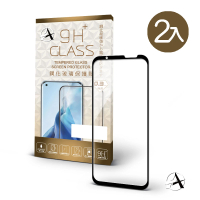 【A+ 極好貼】ASUS ROG Phone 7 9H鋼化玻璃保護貼(2.5D滿版兩入組)