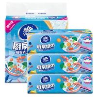 維達廚房用紙抽紙廚房紙巾抽取式啜油啜水油炸食物擦手紙家用