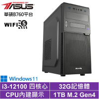 華碩B760平台[龍馬武士W]i3-12100/32G/1TB_SSD/Win11