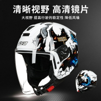 GSB夏季摩托車頭盔3C認證半盔男女防霧電動車電瓶車頭盔安全帽盔