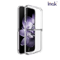 Imak 艾美克 Xiaomi 小米 Mix Flip 5G 氣囊隱形套 保護殼 保護套 TPU套 防摔套 四角氣囊