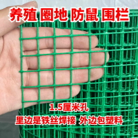 爬藤網 防銹包塑鐵絲網圍欄養殖攔雞防鼠鋼絲網格柵欄護欄隔離防護網