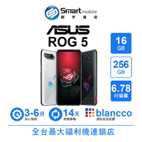 【創宇通訊│福利品】ASUS ROG Phone 5 16+256GB 6.78吋 (5G) 電競手機 144Hz螢幕更新率