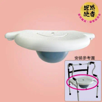 感恩使者 洗澡便盆坐板 - 助行器配件 ZHCN2406 坐墊 步行輔具(安裝後可當座椅，洗澡椅，便盆椅使用)