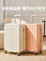 現貨-20吋新款出國行李箱90 高顏值旅行箱 拉桿箱